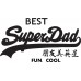 Super Dad 2